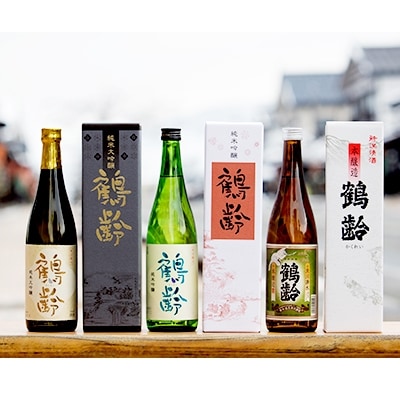 雪国のお酒「鶴齢」四合瓶セット