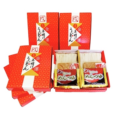 金運・年明けうどん(2食入りセット)化粧箱×6/ケース