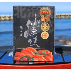 北海道産海峡はちみつ明太子(300g)F8