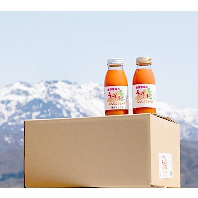 雪の恵み!雪室人参ジュース(詰合せ)200ml×20本