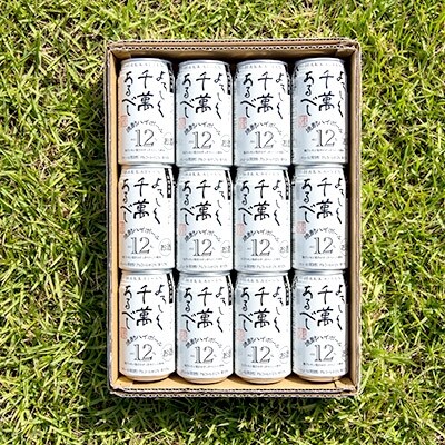 「2020年6月下旬発送」八海山 本格米焼酎「焼酎ハイボール」350ml×12