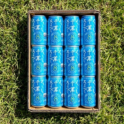 「2020年11月中旬発送」八海山 「本格米焼酎ハイボールドライレモン」350ml×12