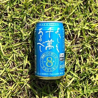 「2020年11月中旬発送」八海山 「本格米焼酎ハイボールドライレモン」350ml×12
