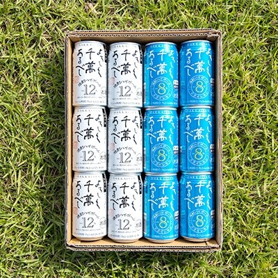 八海山 焼酎ハイボール ドライレモン 詰合せ350ml 各6 お礼品詳細 ふるさと納税なら さとふる