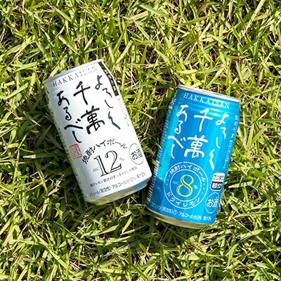 「2020年5月下旬発送」八海山 「焼酎ハイボール・ドライレモン」詰合せ350ml×各6