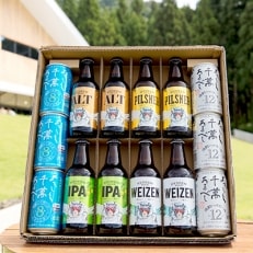 「2020年7月中旬発送」八海山 「ライデンビール・焼酎ハイボール」詰め合わせ 