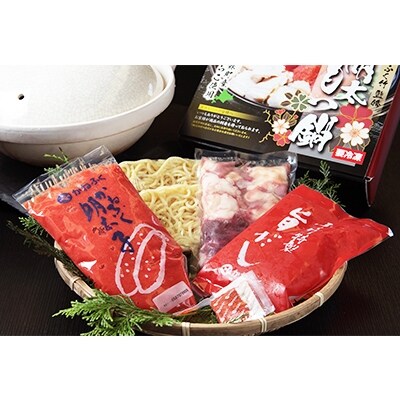 明太もつ鍋セット (3～4人前)