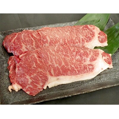 宗谷牛サーロインステーキ肉 180g×2枚