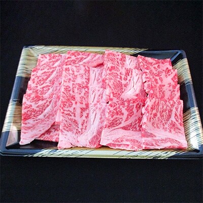佐賀和牛ロース焼肉用　700g