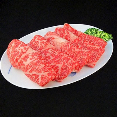 佐賀和牛ロース薄切り　600g