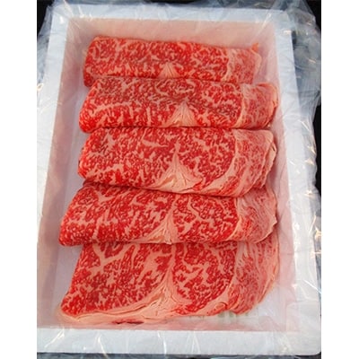 佐賀和牛ロース薄切り　600g