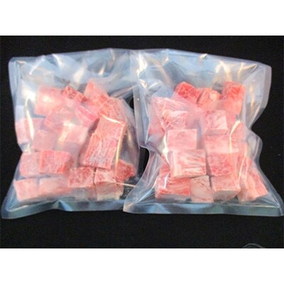 佐賀和牛コロコロ切落し　600g(300g×2袋)