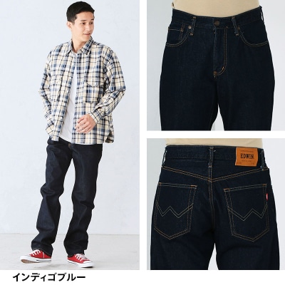 EDWIN インターナショナルベーシック 29inインディゴブルー|15_edw-060101ca