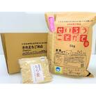金助農業のコシヒカリ精米5kgともち麦セット