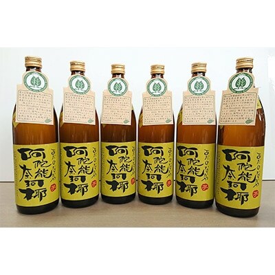 綾町産黄金千貫100%使用　阿陀能奈珂椰 6本組