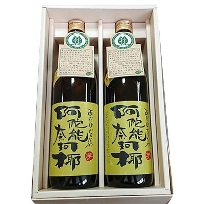 綾町産黄金千貫100%使用　阿陀能奈珂椰2本セット