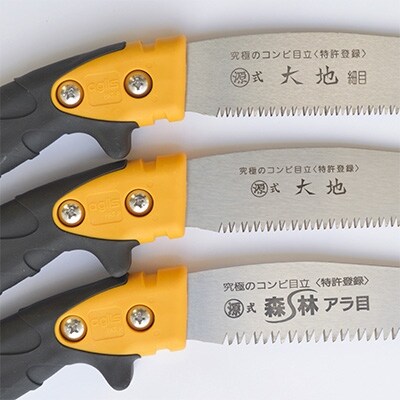 丸源剪定鋸 森林093番8寸アラ目プレミアムグリップ ケース付 丸源剪定鋸 森林093番8寸アラ目プレミアムグリップ ケース付