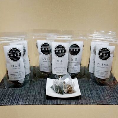 【産地直送手作り】高知県産野草茶 便利なテトラ5種セット~伝統鉄釜で使い職人が手炒り~【お茶セット】