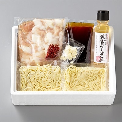 厳選国産牛 博多 もつ鍋(醤油味)パーティーセット(8-12人前)博多の味本舗