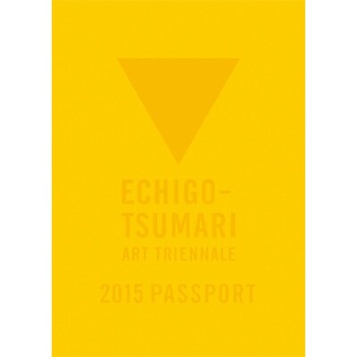 大地の芸術祭