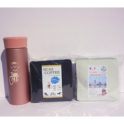 【のし付サイクリストを応援!】BCAA　COFFEE　ドリップバッグコーヒー　マグボトル・ピンク付