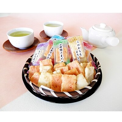 おかき詰め合わせ(ほほえみだより×1　感謝のきもち×1)