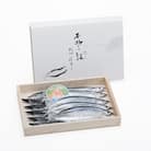 【紀州伝統の灰干製法で仕上げた】灰干しさんま　10尾入り