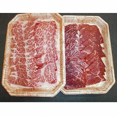いち囲「黒毛和牛甲州牛 カルビ・モモ網焼きセット 各0.5kg」