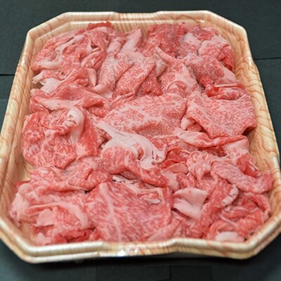 いち囲「黒毛和牛甲州牛 切り落とし 1kg」
