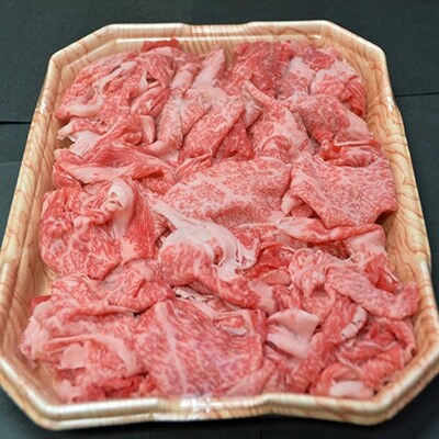 いち囲「黒毛和牛甲州牛 切り落とし 0.5kg」