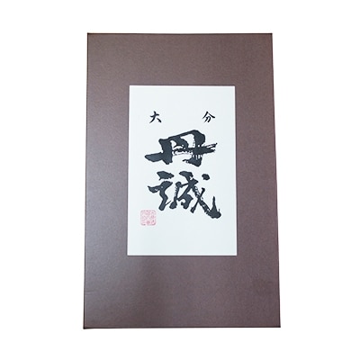 純米セット(ゆすらもも　純米酒・丹誠　禮　純米酒) (各720ml)
