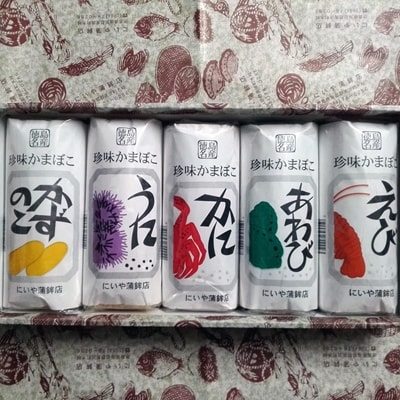 にいやの珍味蒲鉾5本セット