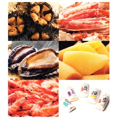 にいやの珍味蒲鉾5本セット