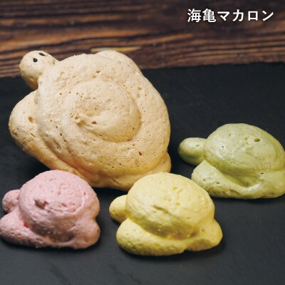 南阿波スイーツコレクション【常温便】