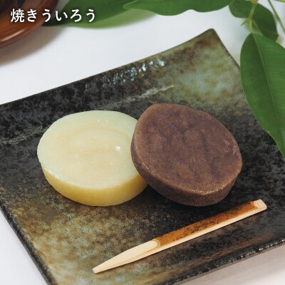 南阿波スイーツコレクション【常温便】