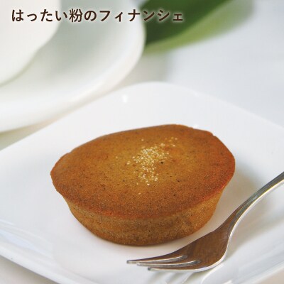 南阿波スイーツコレクション【常温便】