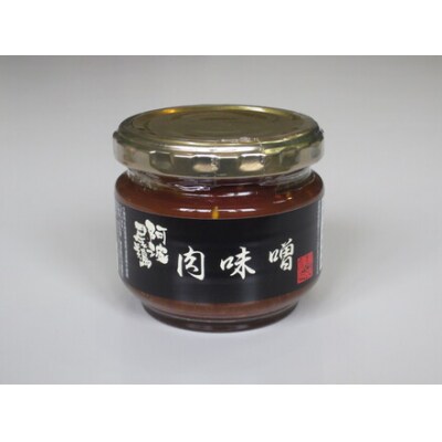 阿波尾鶏肉味噌　5個
