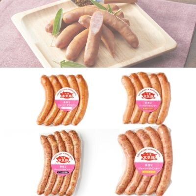 【SDGsカメバッチ】と【本気豚ハンバーグ・粗びきウインナーセット】