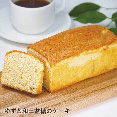 南阿波スイーツコレクション【冷蔵便】