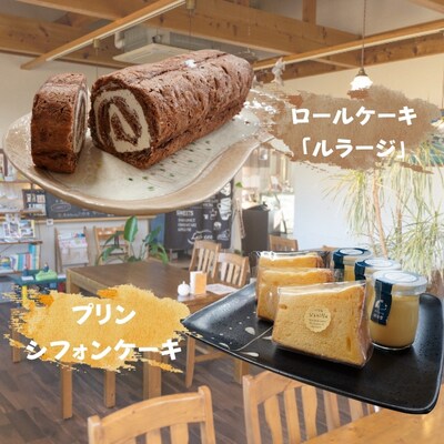 南阿波スイーツコレクション【冷蔵便】(小)