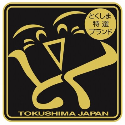 漁師たつ兄のアオリの沖漬け2本