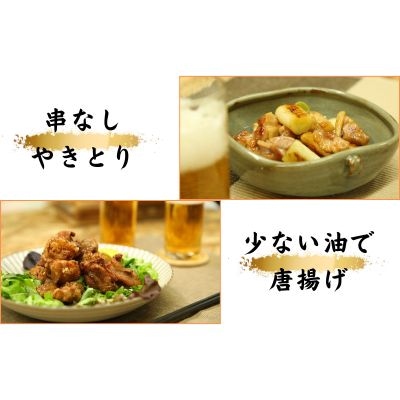 阿波尾鶏もも肉切り身バラ冷凍3㎏(300g×10パック)