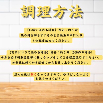 阿波尾鶏バターチキンカレー20食