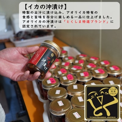 漁師「たつ兄」の詰合せセット(全4種)