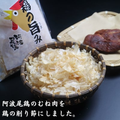 【徳島県美波町】海と人の恵みを詰め込んだ「磯のセット」