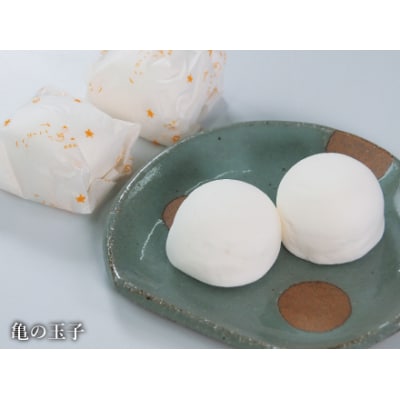 豊田屋銘菓詰合せ(小)