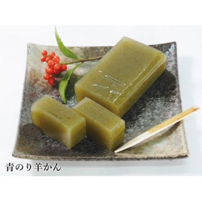 豊田屋銘菓詰合せ