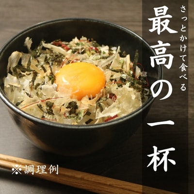 鶏乃飯ふりかけ25g×2パック