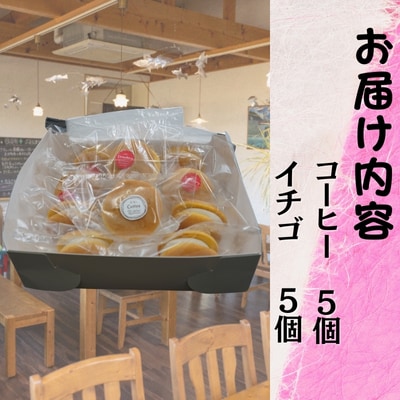 アイスブッセ10個【冷凍便】