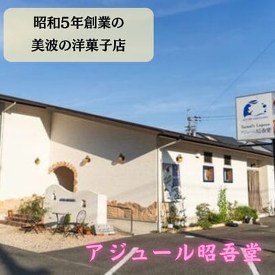 アイスブッセ10個【冷凍便】